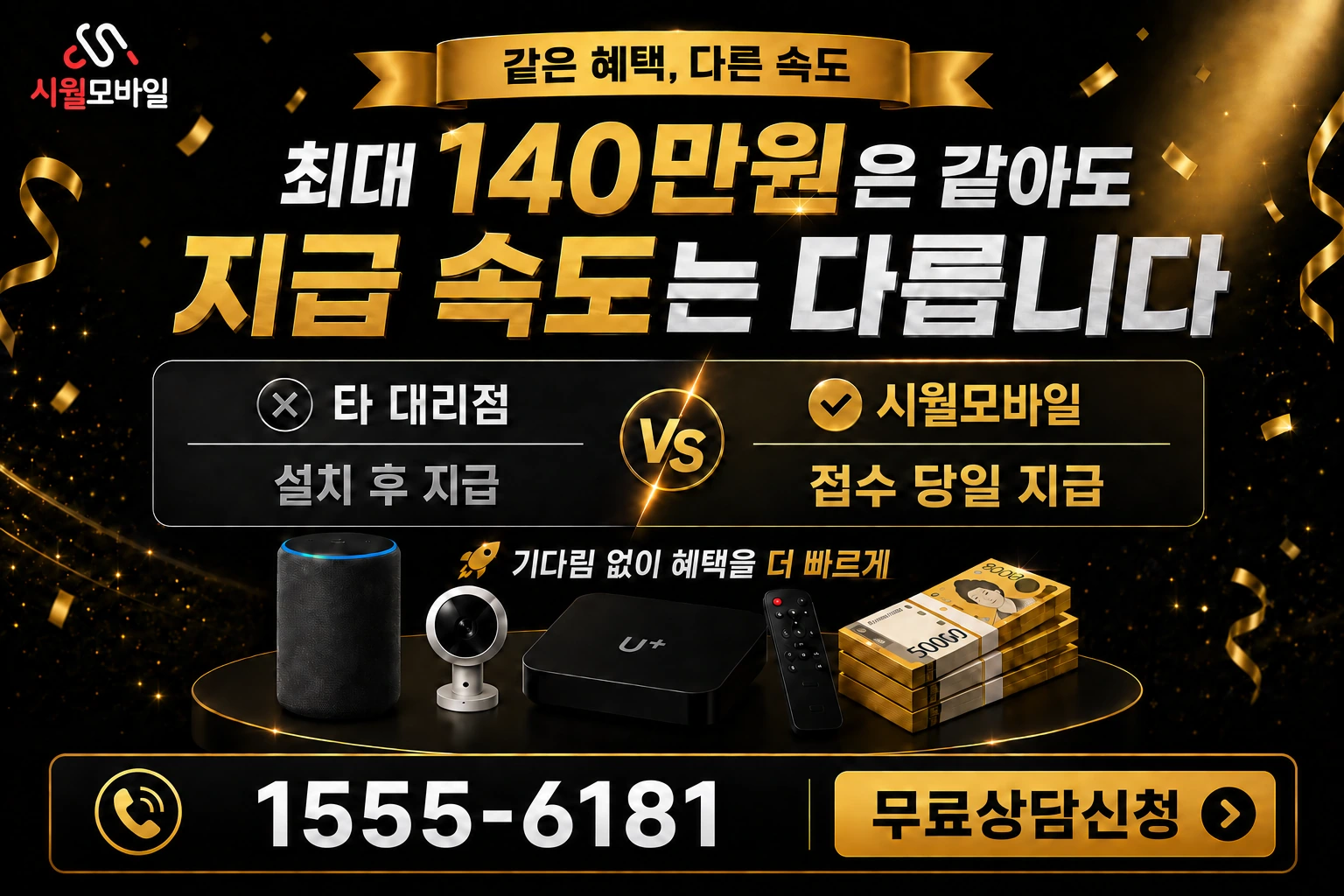 하동군 북천면 화정리 인터넷 가입 혜택 안내